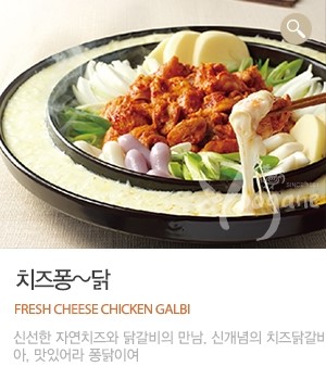 유가네닭갈비울산 이미지