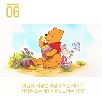 푸우 이미지