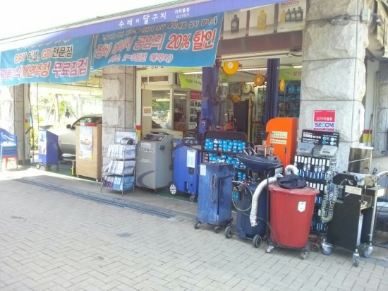 수레와달구지 이미지