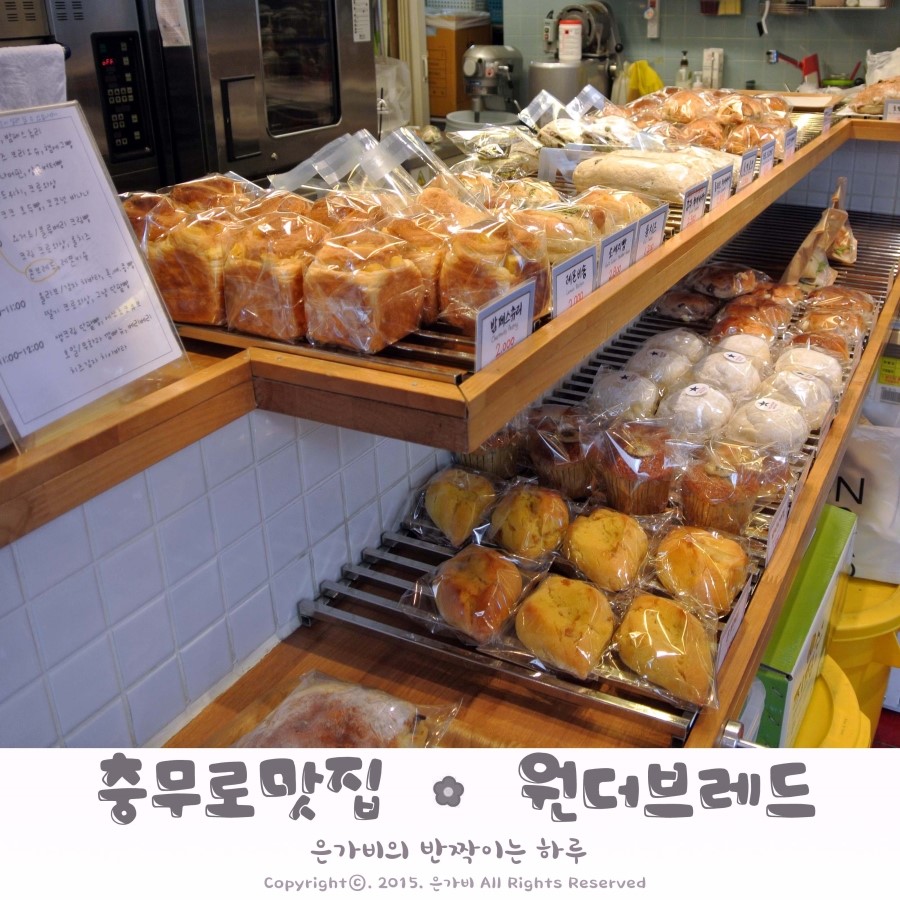 원더브레드 이미지