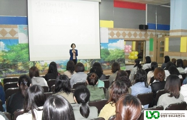 파라다이스유치원 이미지