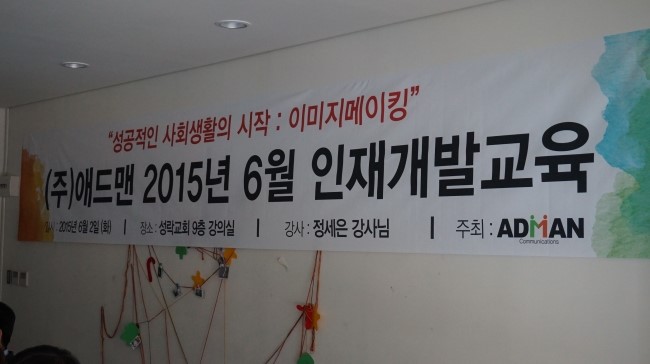 (주)애드맨 이미지