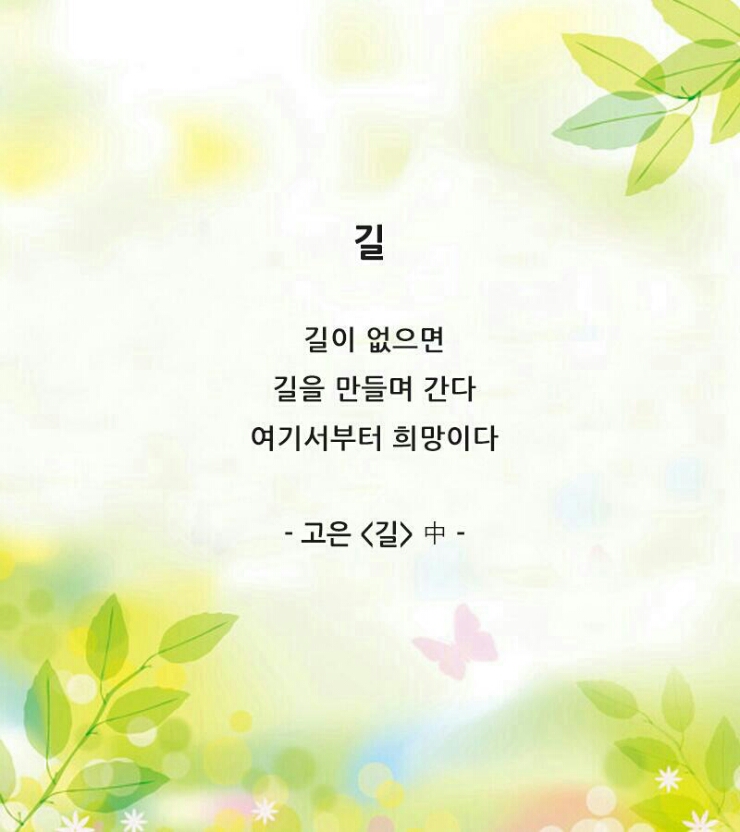 온나라 이미지