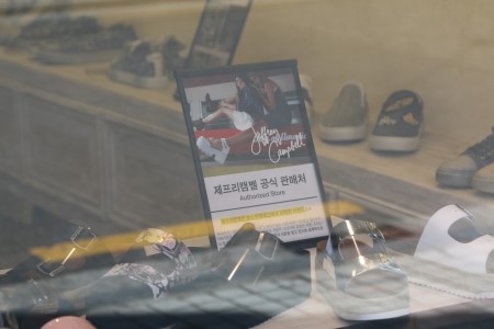 더스터즈 이미지