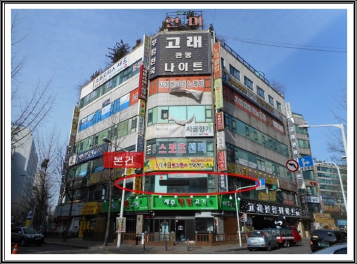 지에스렌터카부천지점 이미지