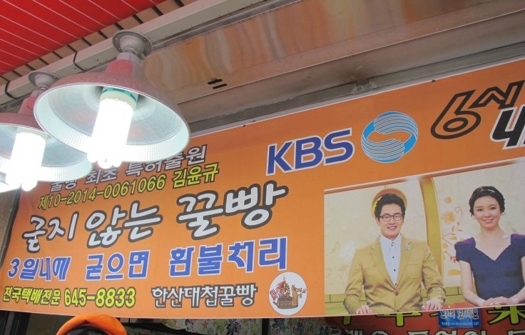 우짜든지투어 이미지