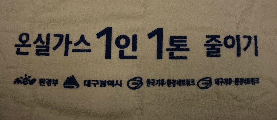 시민가스 이미지