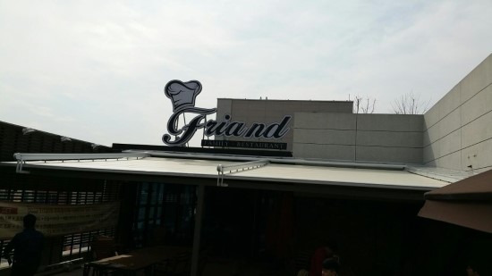 프리죵 이미지
