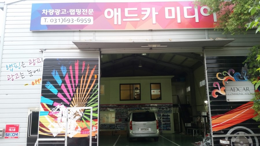 애드카미디어 이미지