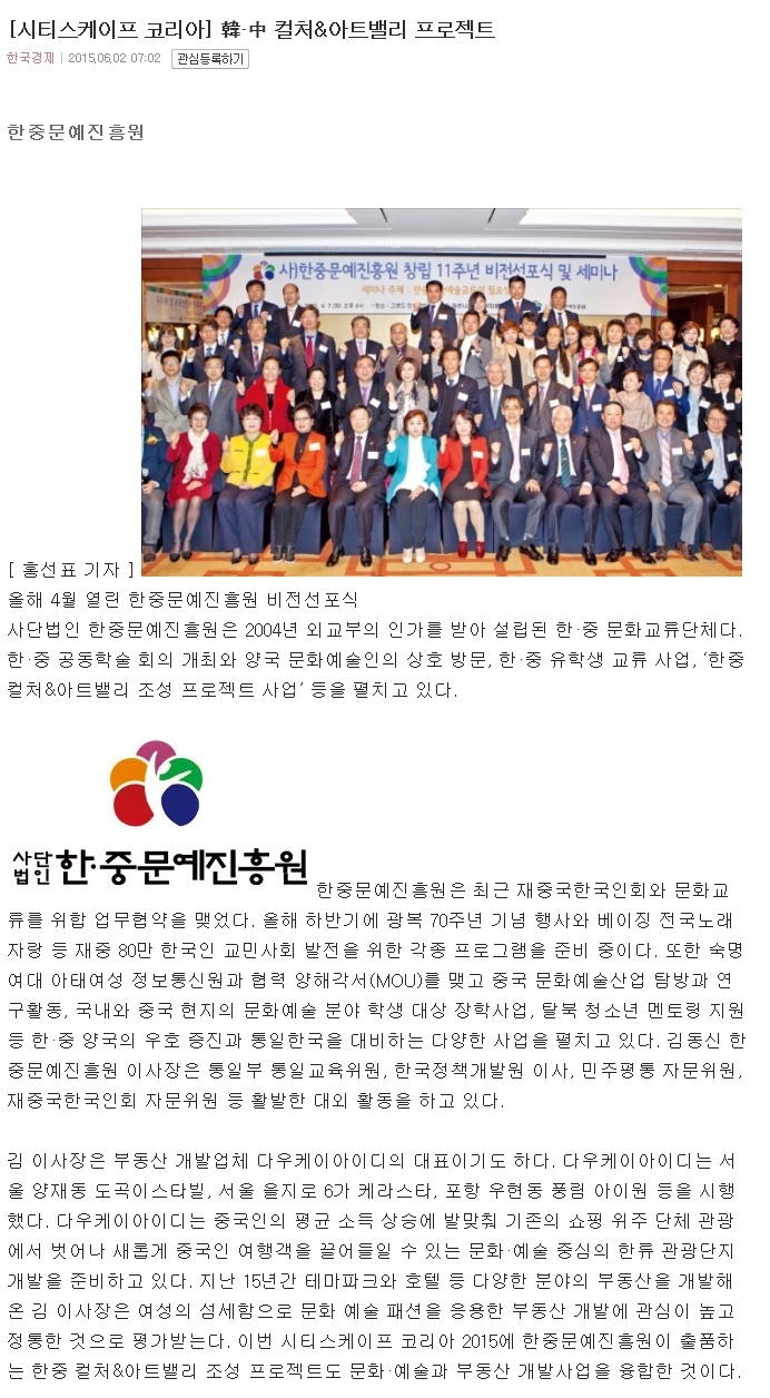 사단법인 아트밸리 이미지