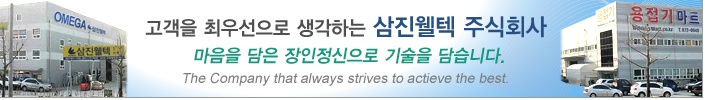 삼진DC마트 이미지