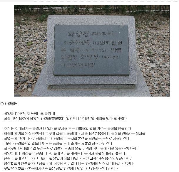 화양정 이미지