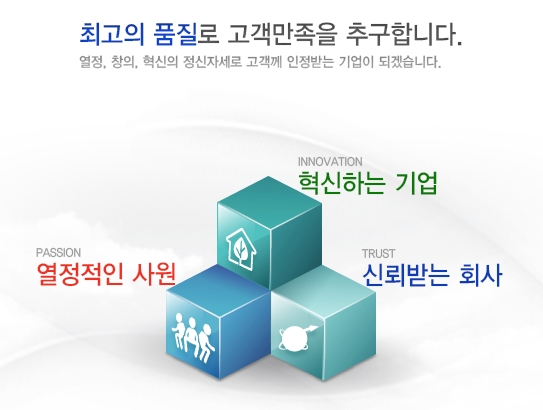 신성아이엔지 이미지