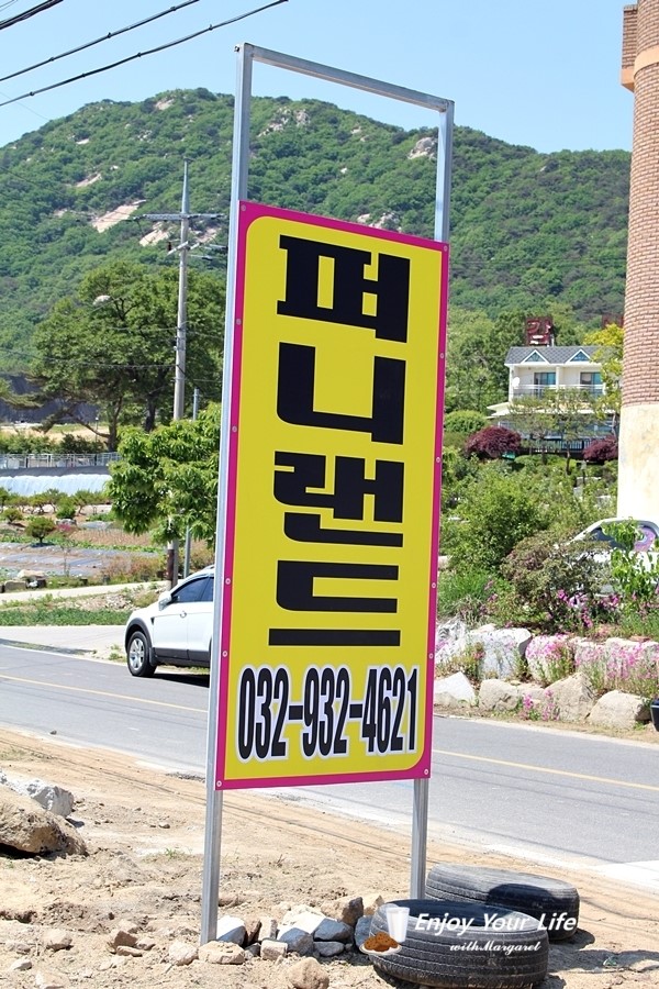 퍼니레포츠 이미지