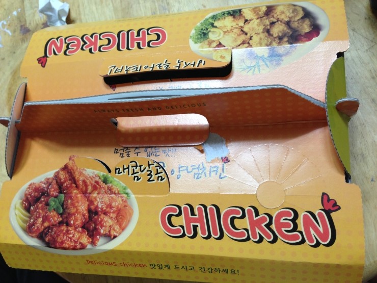 달앤달치킨 이미지