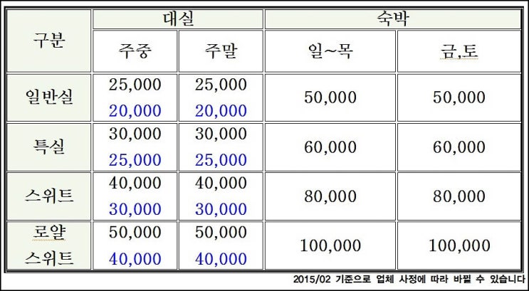 로얄모텔 이미지