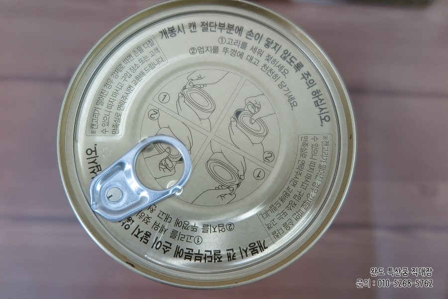 특산품직매장 이미지