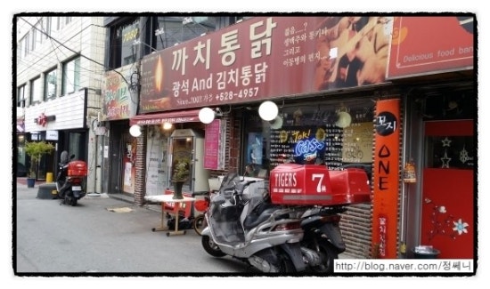 까치통닭 이미지