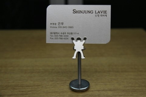 라비에헤어 이미지