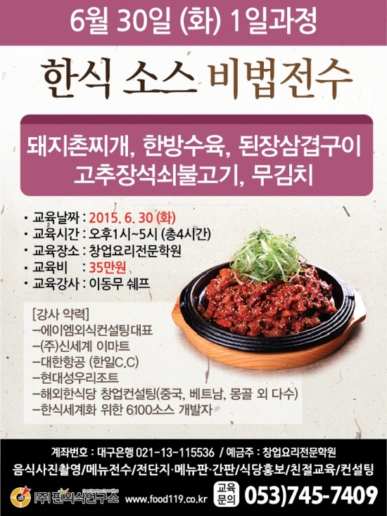 삼겹구이 이미지