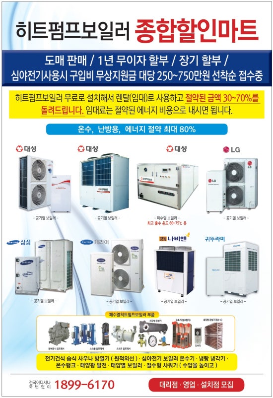 대성종합상사 이미지