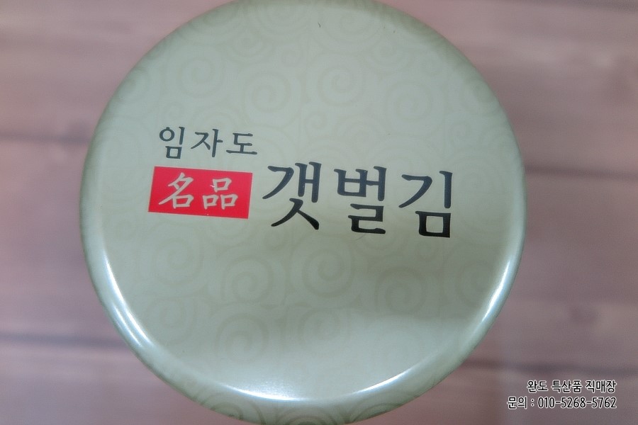 특산품직매장 이미지