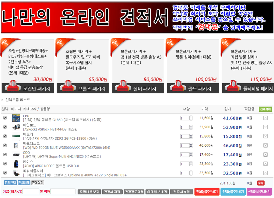 지양컴 이미지
