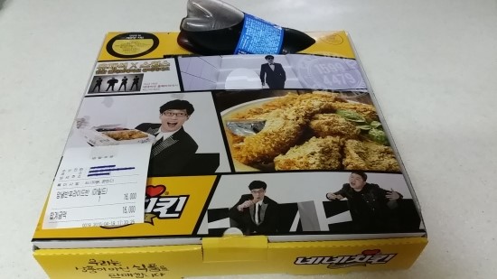 네네치킨 이미지