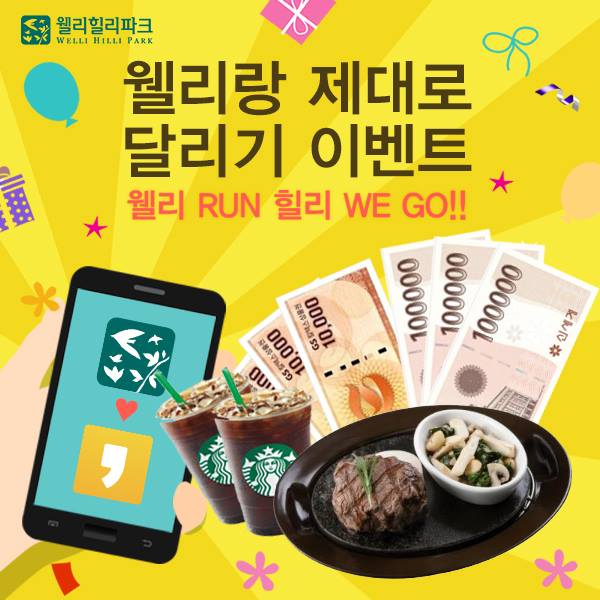 힐리 스토리 이미지