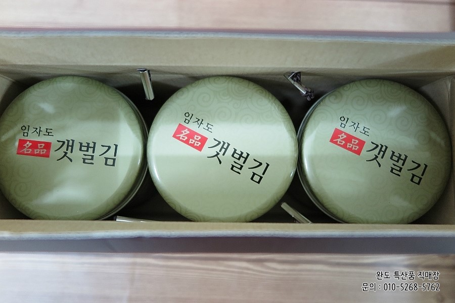 특산품직매장 이미지