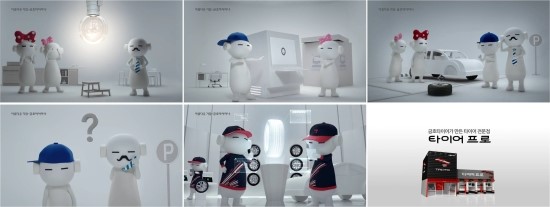 리더타이어 이미지