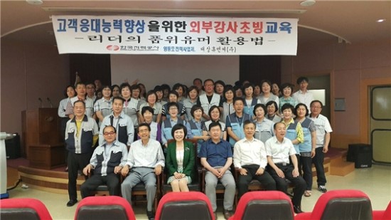 휴먼교육주 이미지