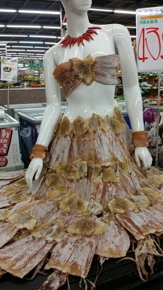 우리마트 건어물 이미지