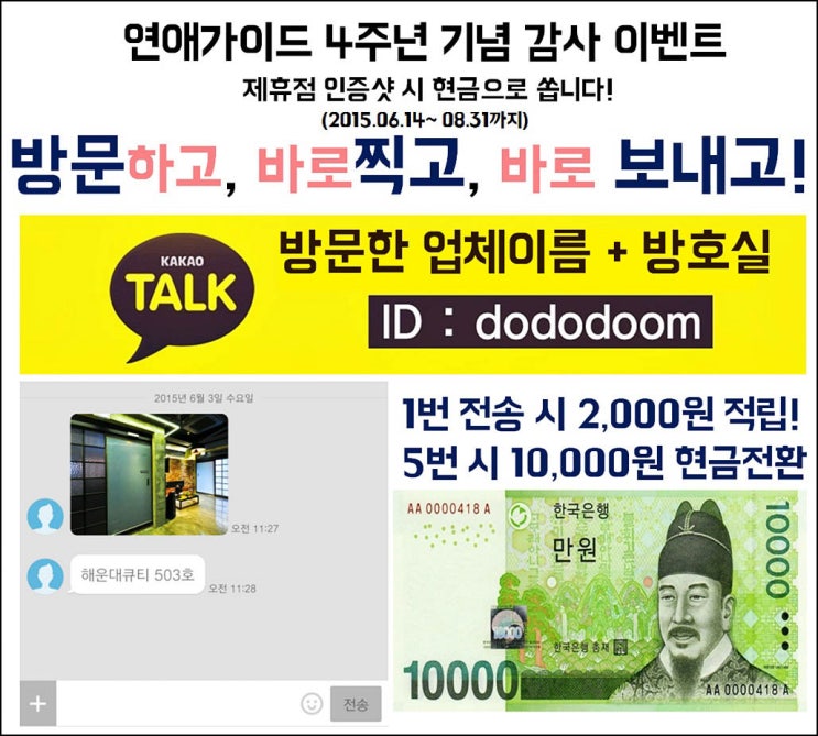호호모텔 이미지
