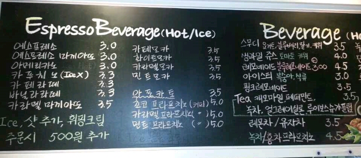 코코씨엘 이미지