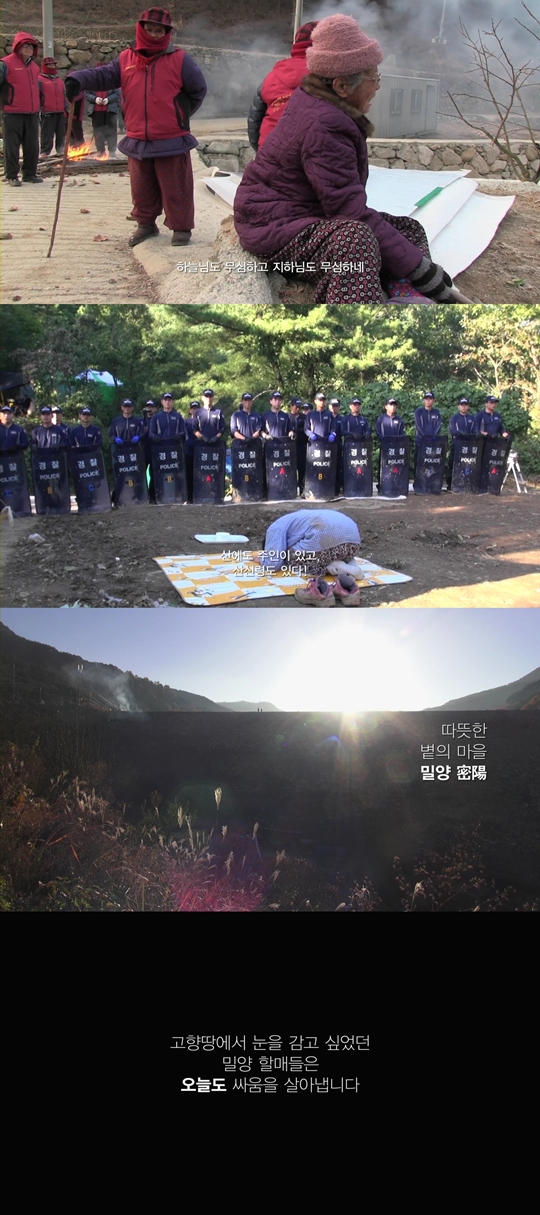 그린건설 이미지