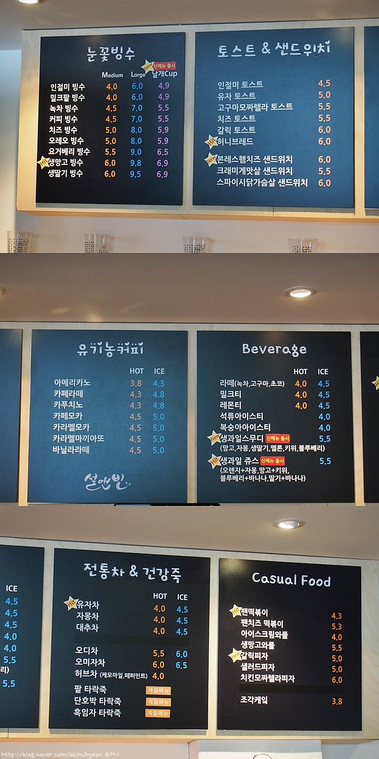 설앤빈 이미지