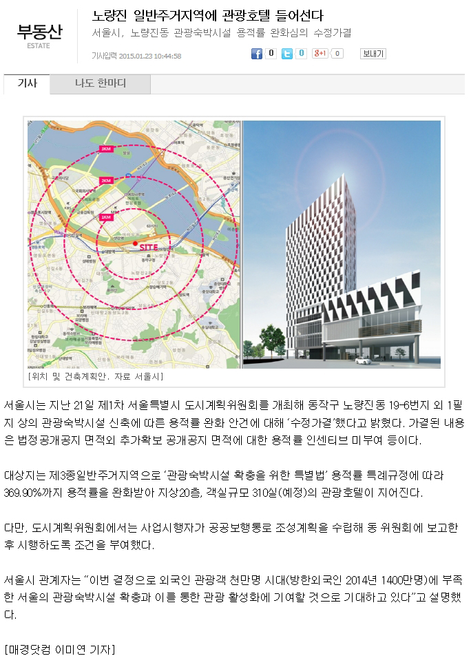 (주)과연미트 이미지