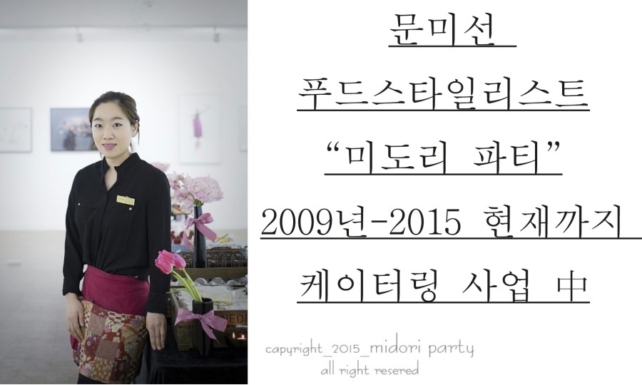 수미네건어물 이미지