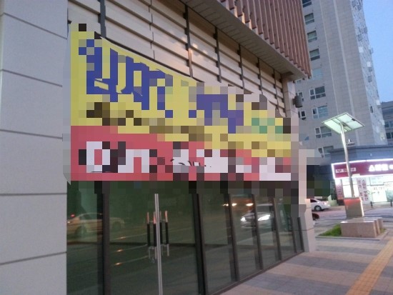 장안자동차용품점 이미지