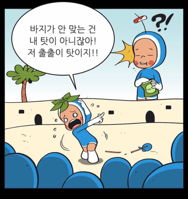 세포식당 이미지