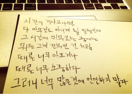 글씨공감 이미지