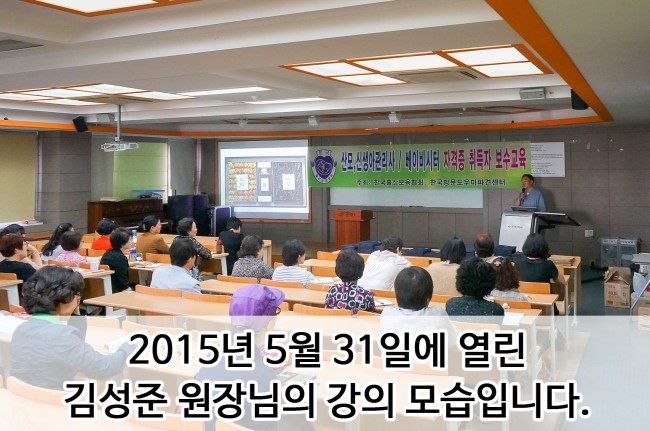 한국출산보육협회 이미지