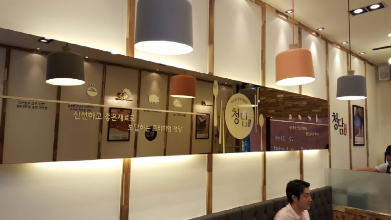청담김밥 이미지