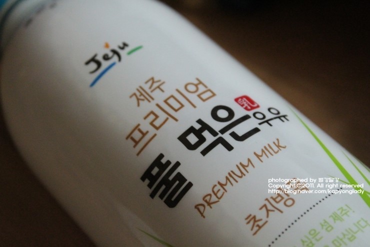 풀먹은우유 이미지