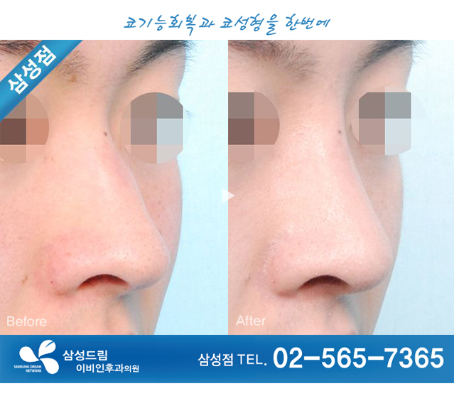 유리한남자 이미지