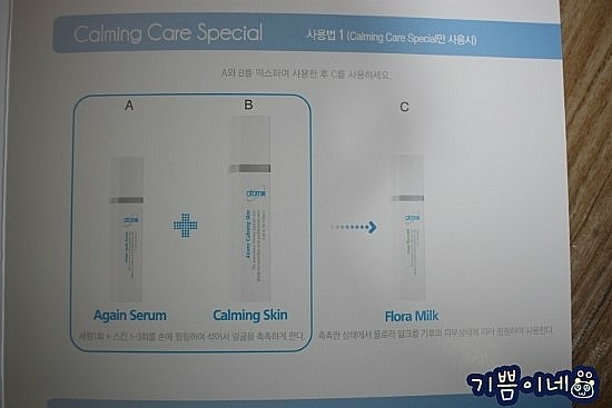 플로라시스템 이미지