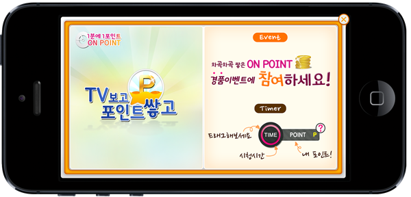 온포인트 이미지