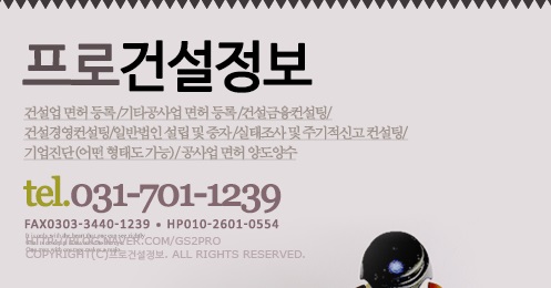 시원정보통신 이미지