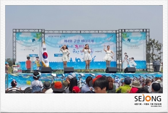 한국해양소년단전북연맹 이미지